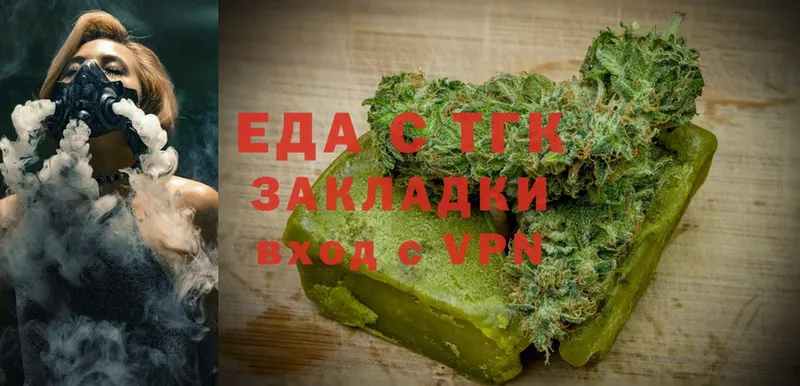 Canna-Cookies конопля  Петушки 