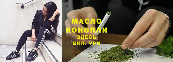 каннабис Бронницы