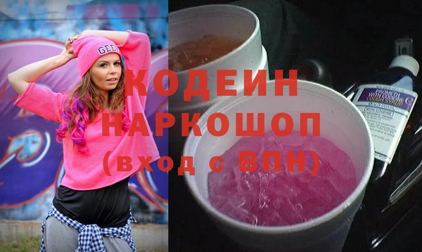 гашиш Бугульма