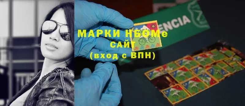 что такое   Петушки  Марки NBOMe 1,8мг 